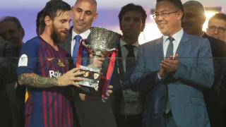 Messi Super Cup